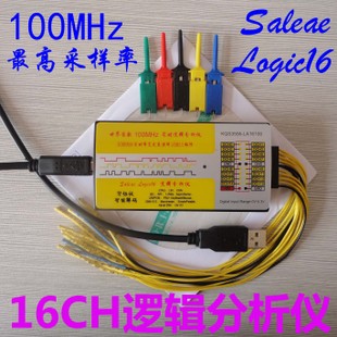 最高采樣率100M，采樣壓縮模式，深度最高每個通道可達10G，也就是說，用100M采樣頻率的時候