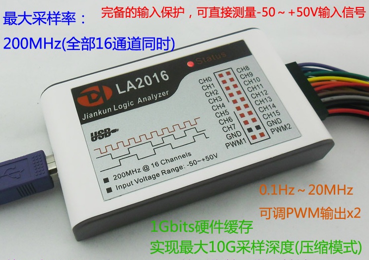 16通道同時200MHZ實時采樣,因為實時數(shù)據(jù)送入電腦內(nèi)存存儲，50G深度的意思：200M采樣率可以保存100秒的數(shù)據(jù)，1M采樣速率可以保存10000秒的數(shù)據(jù)。