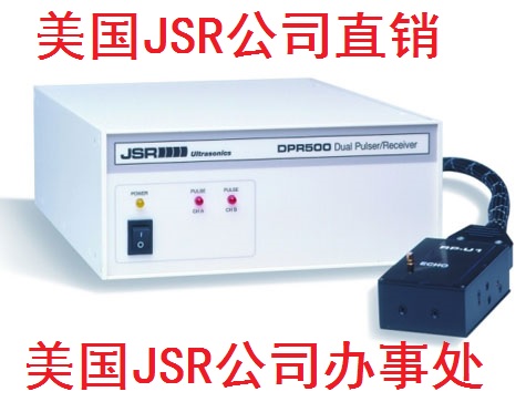 兩個獨立的通道，可任意可選購單通道或雙通道；
50MHz、300MHz、500MHz帶寬可選，各通道任意組合；
遠程脈沖發(fā)射器；72/80dB增益低噪音接收器；