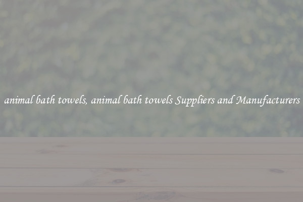 animal bath towels, animal bath towels Suppliers and Manufacturers